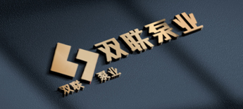 关于双联